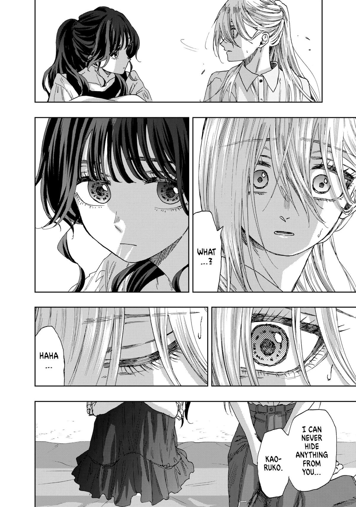 The Fragrant Flower Blooms With Dignity Chapter 33 - Page 18