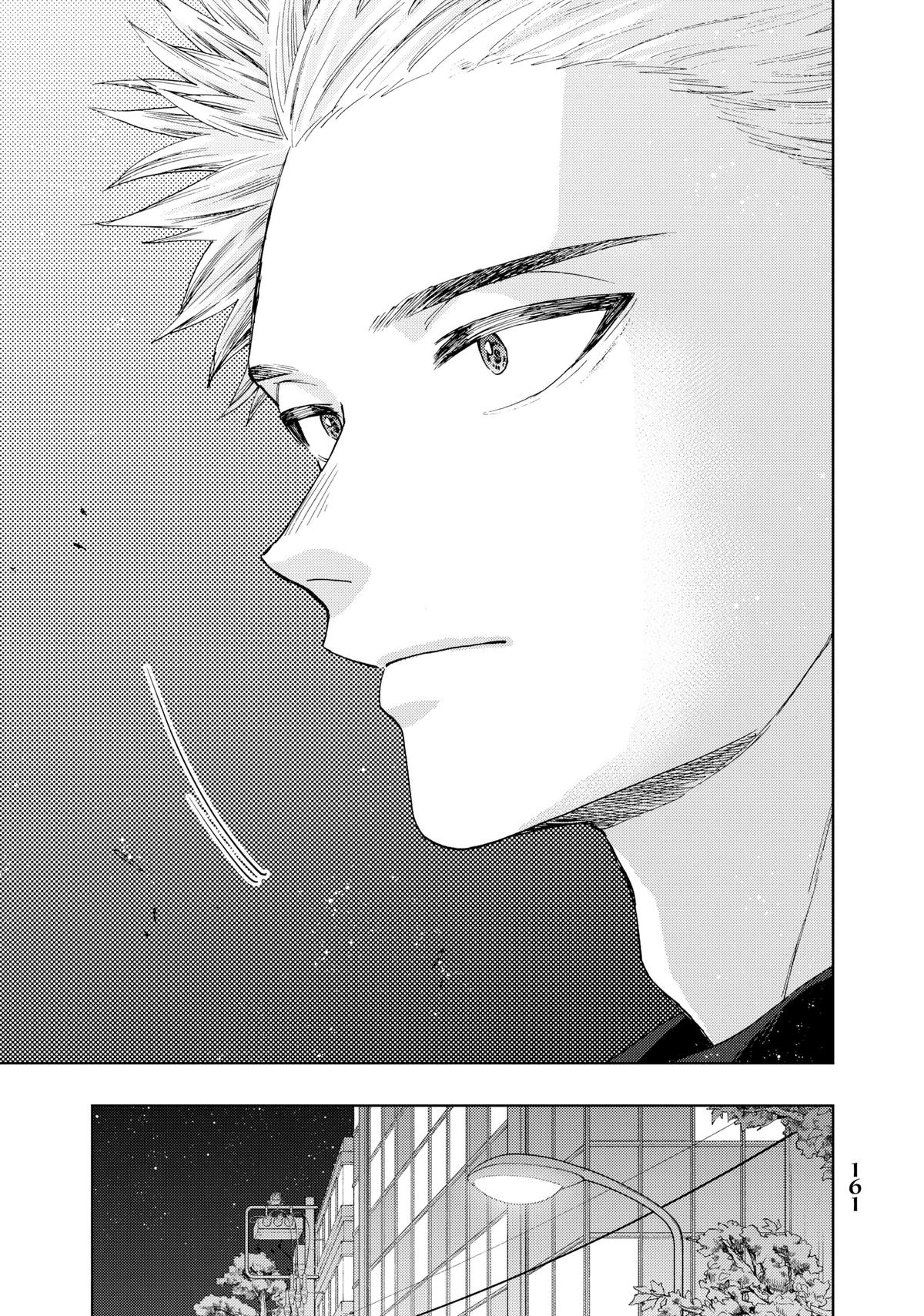 The Fragrant Flower Blooms With Dignity Chapter 36 - Page 15