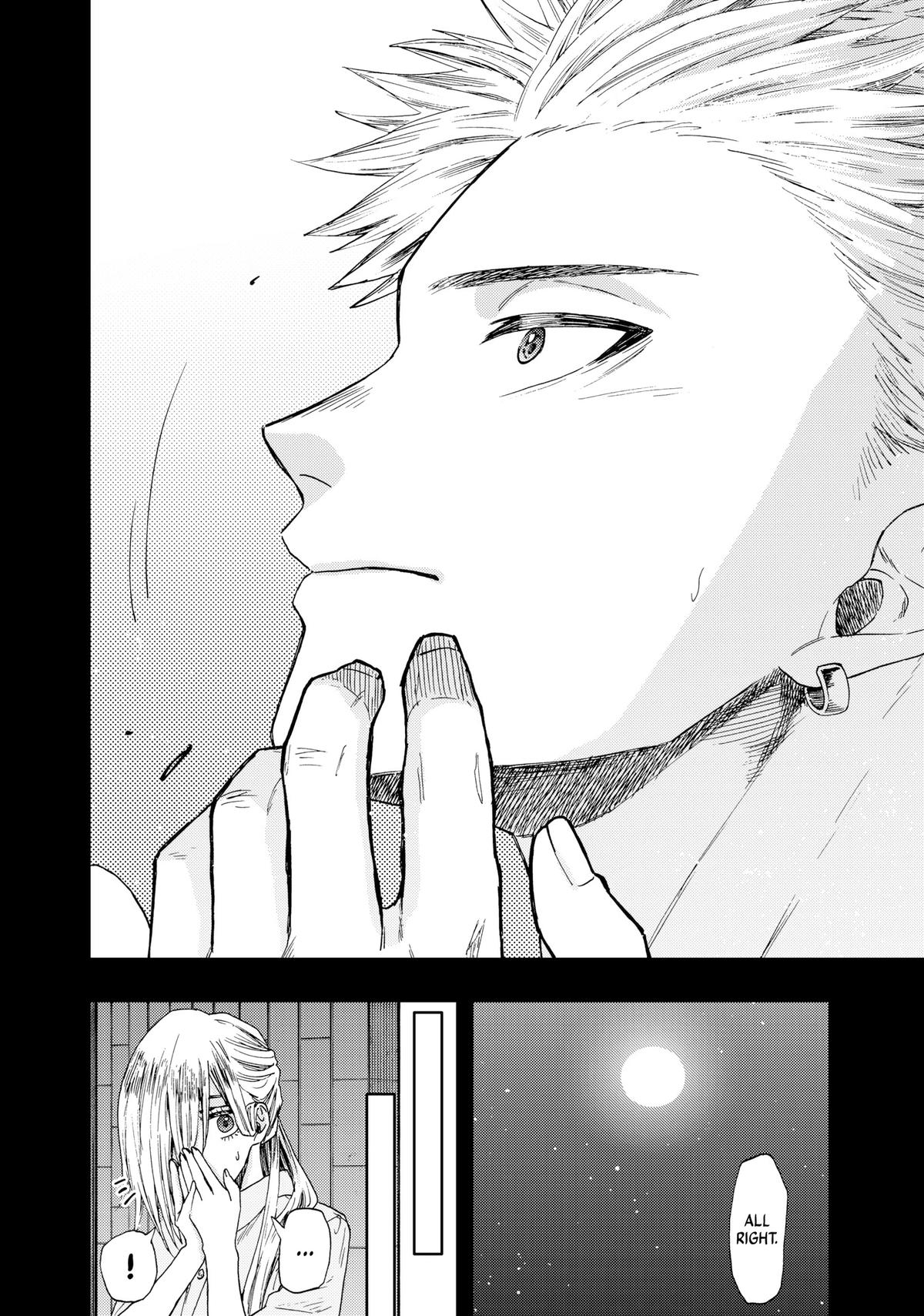 The Fragrant Flower Blooms With Dignity Chapter 37 - Page 16