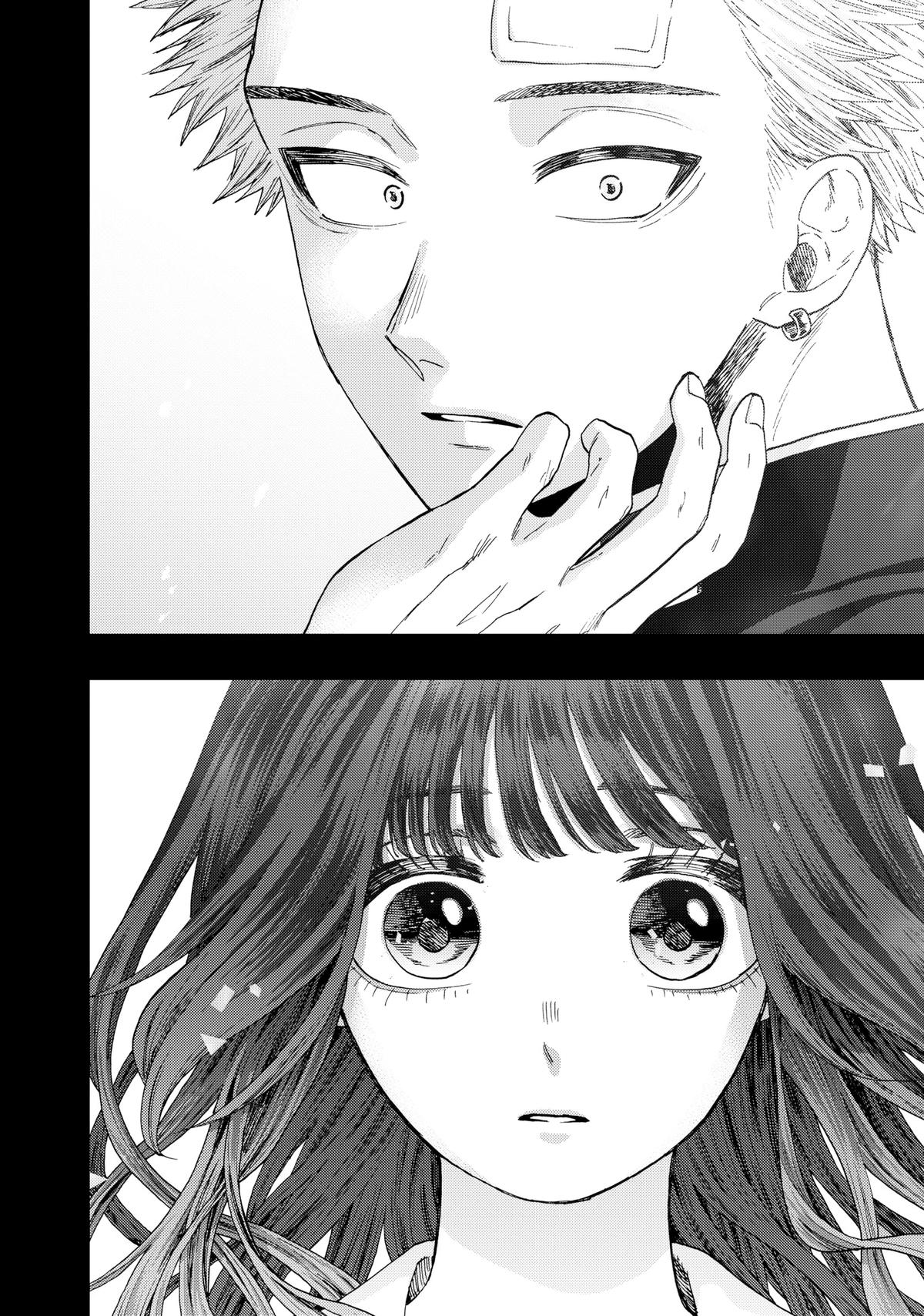 The Fragrant Flower Blooms With Dignity Chapter 40 - Page 21