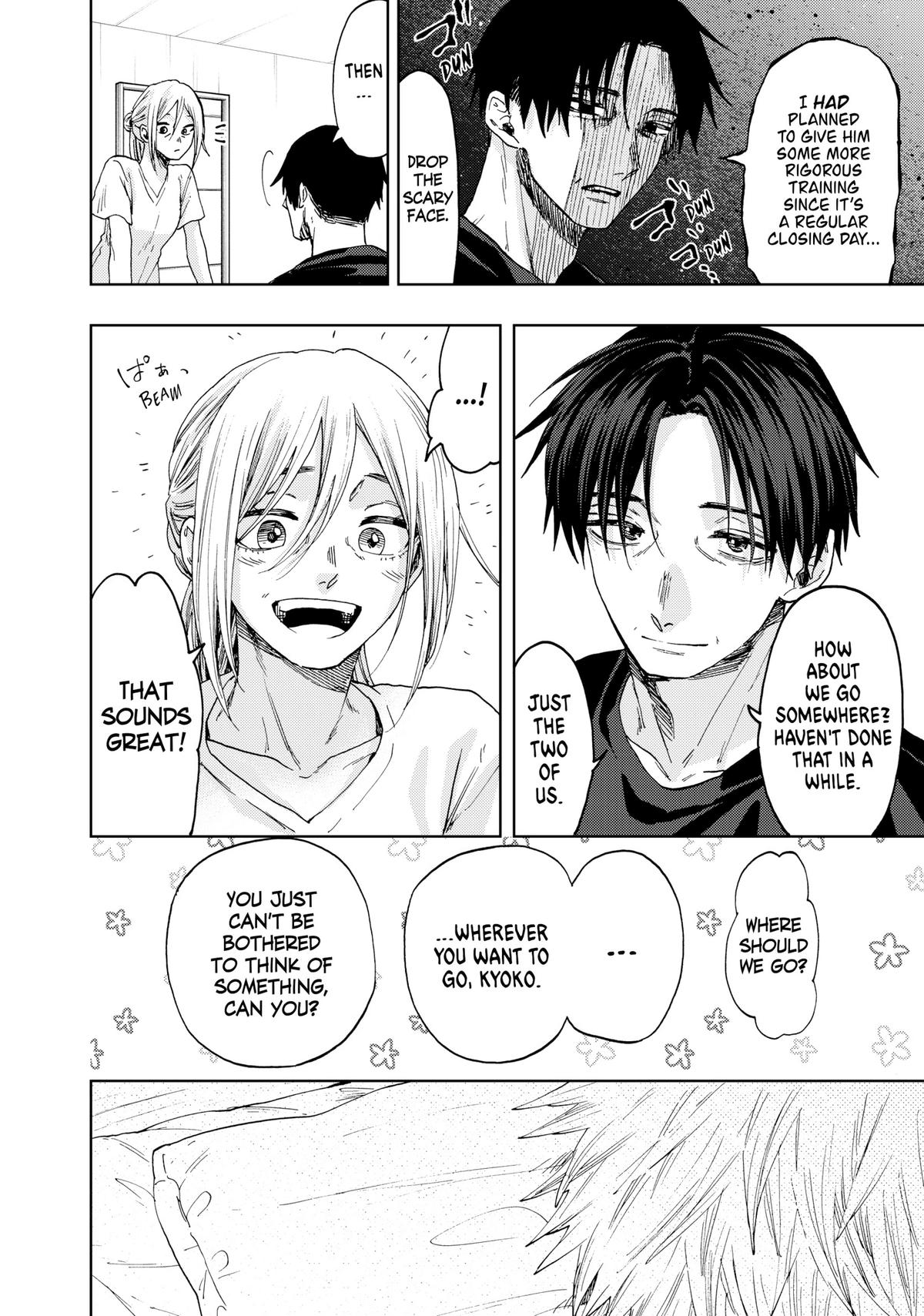 The Fragrant Flower Blooms With Dignity Chapter 41 - Page 6