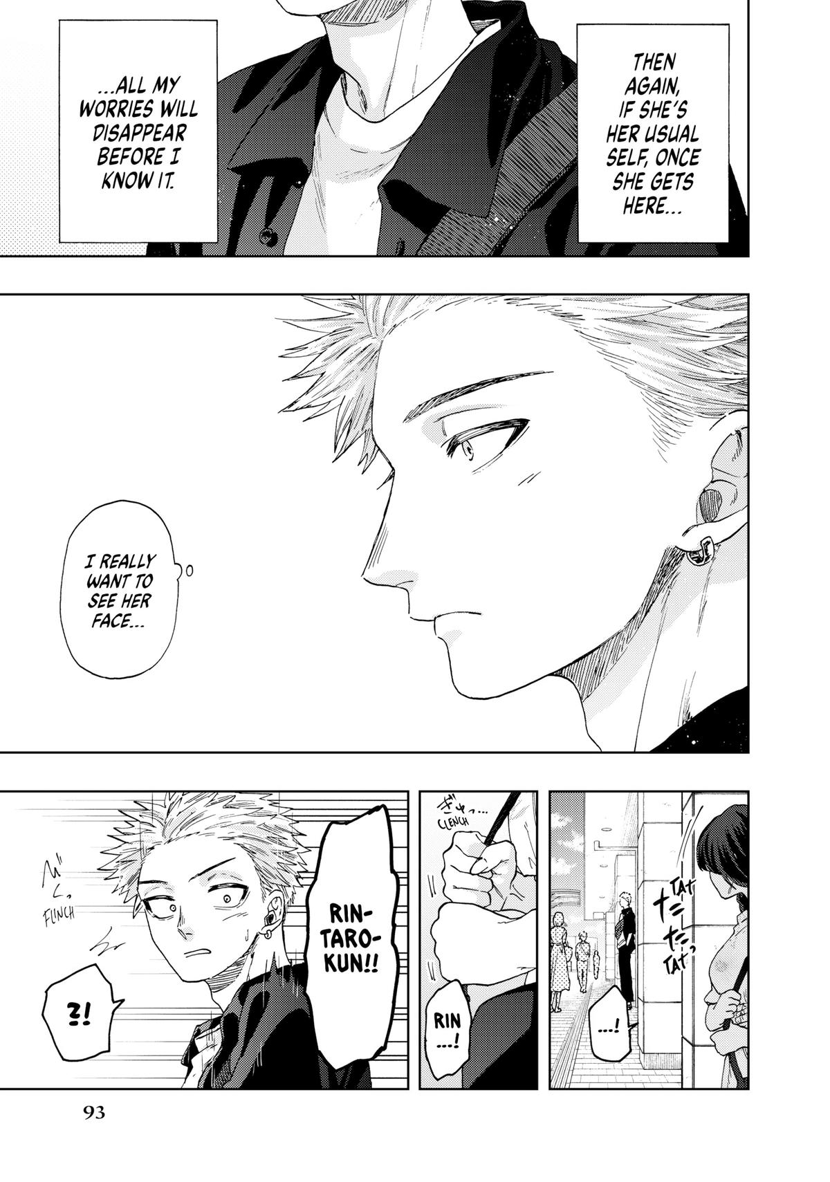 The Fragrant Flower Blooms With Dignity Chapter 41 - Page 23