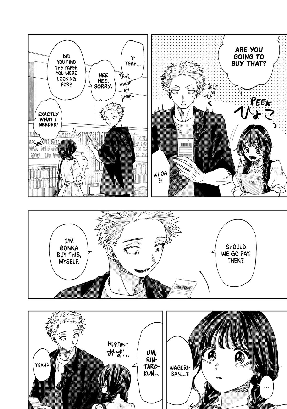 The Fragrant Flower Blooms With Dignity Chapter 43 - Page 6