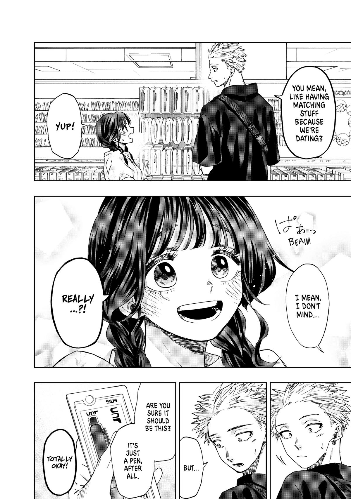 The Fragrant Flower Blooms With Dignity Chapter 43 - Page 8