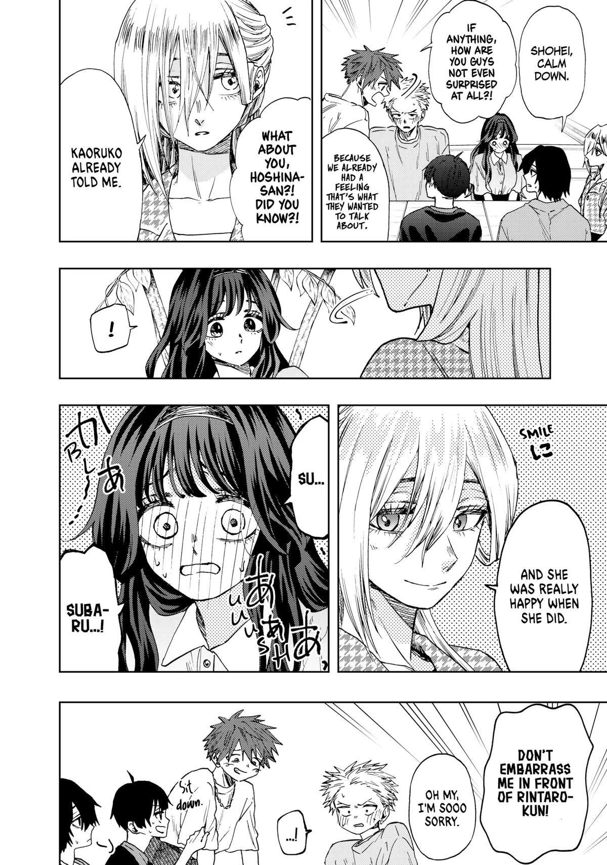 The Fragrant Flower Blooms With Dignity Chapter 44 - Page 12