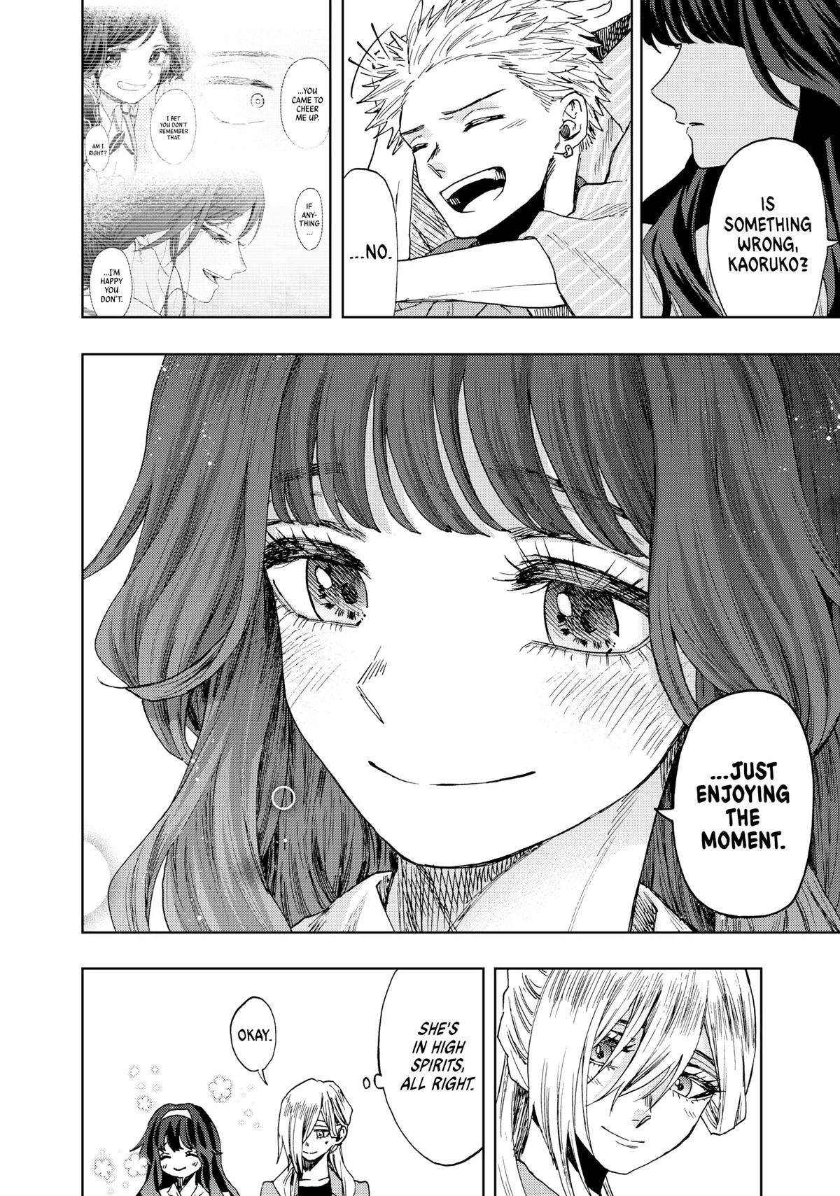 The Fragrant Flower Blooms With Dignity Chapter 49 - Page 18