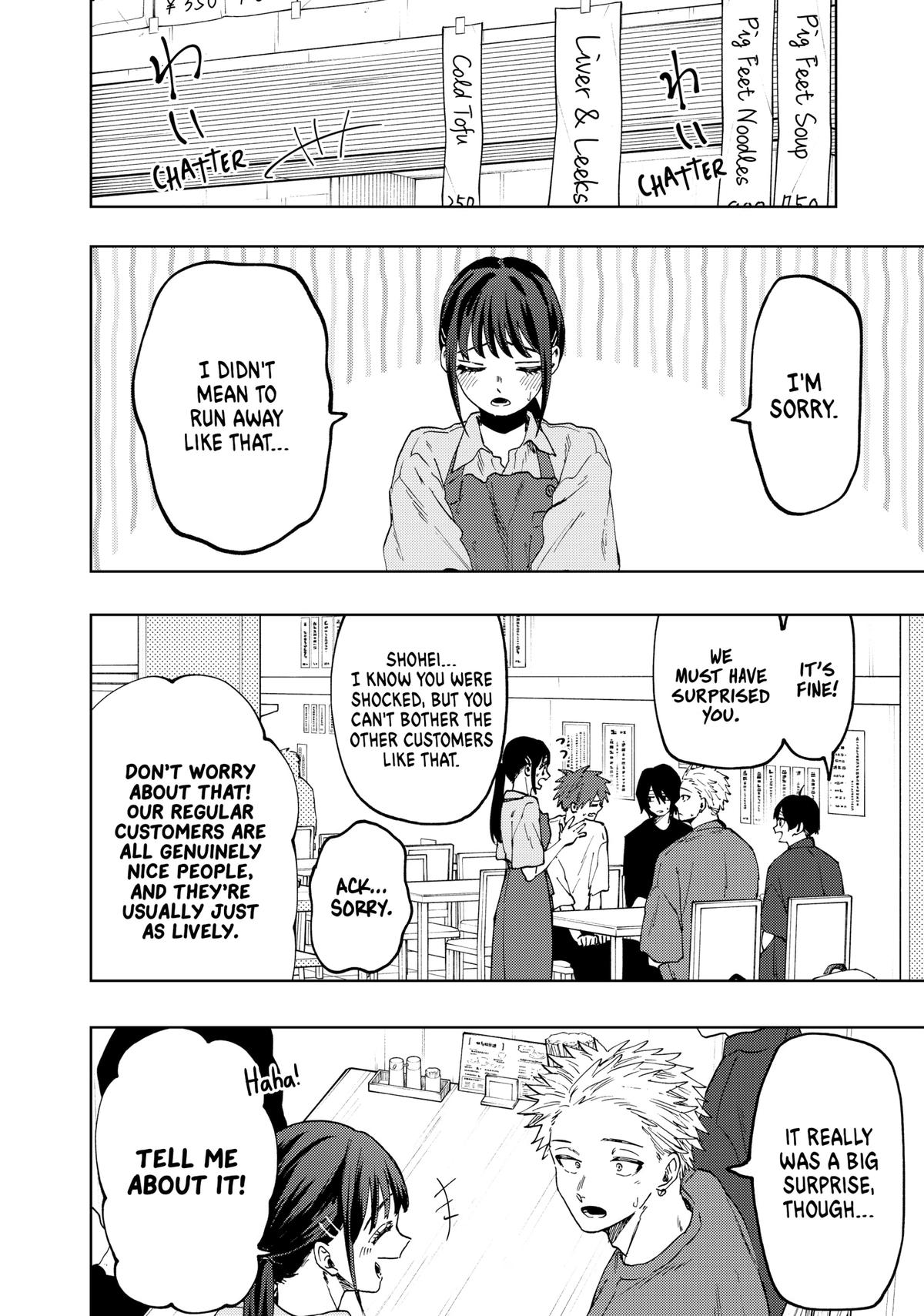 The Fragrant Flower Blooms With Dignity Chapter 52 - Page 12