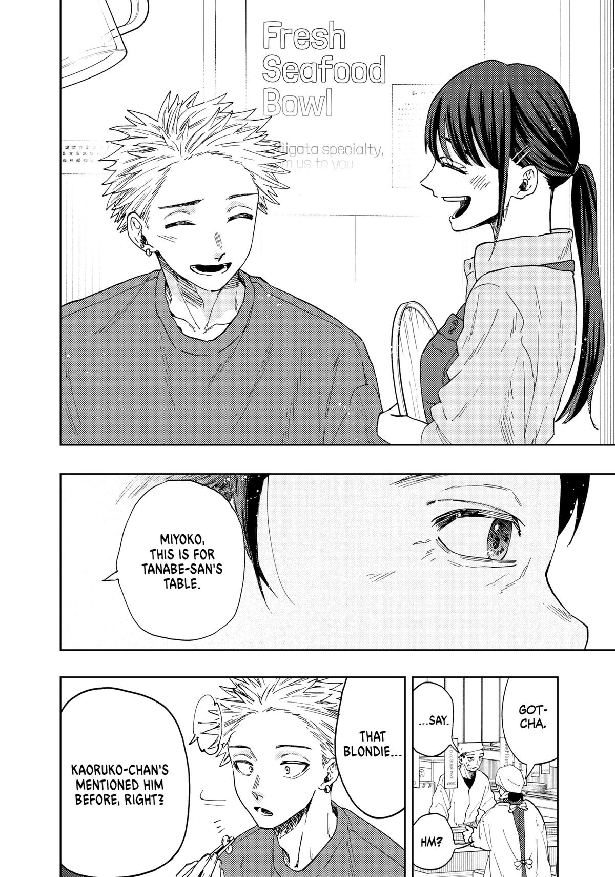 The Fragrant Flower Blooms With Dignity Chapter 53 - Page 8