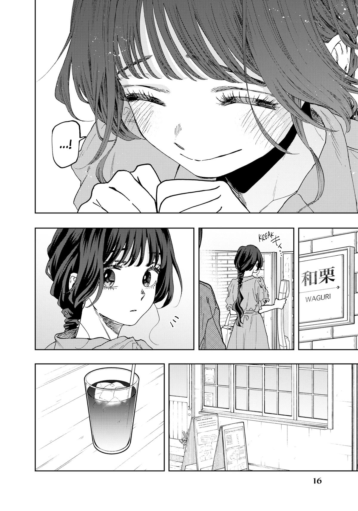 The Fragrant Flower Blooms With Dignity Chapter 54 - Page 17