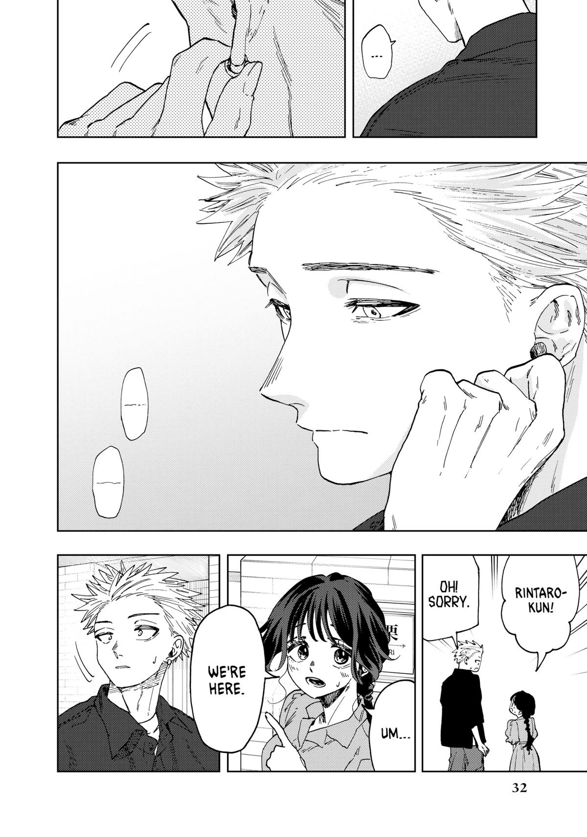 The Fragrant Flower Blooms With Dignity Chapter 55 - Page 8