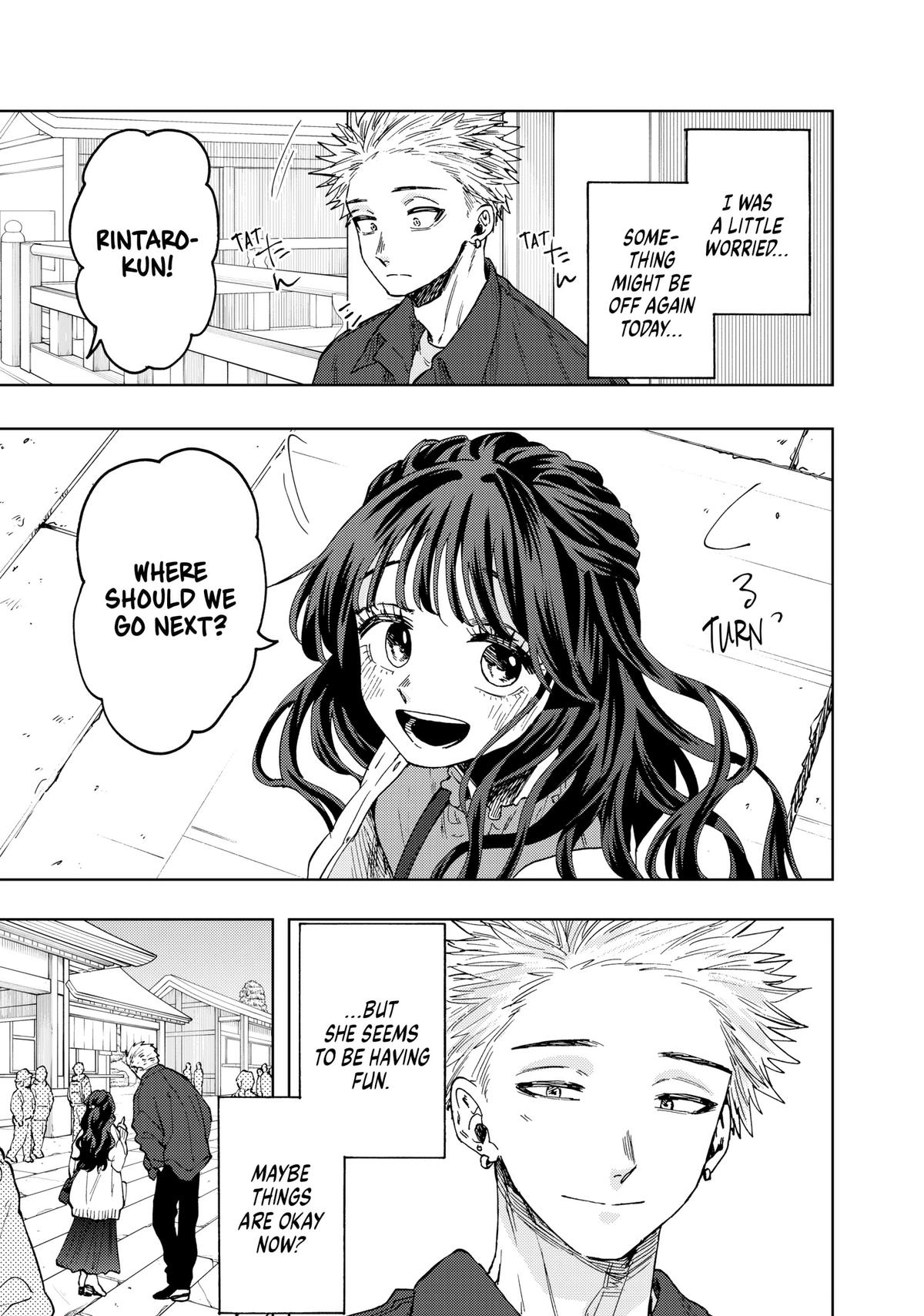 The Fragrant Flower Blooms With Dignity Chapter 58 - Page 9