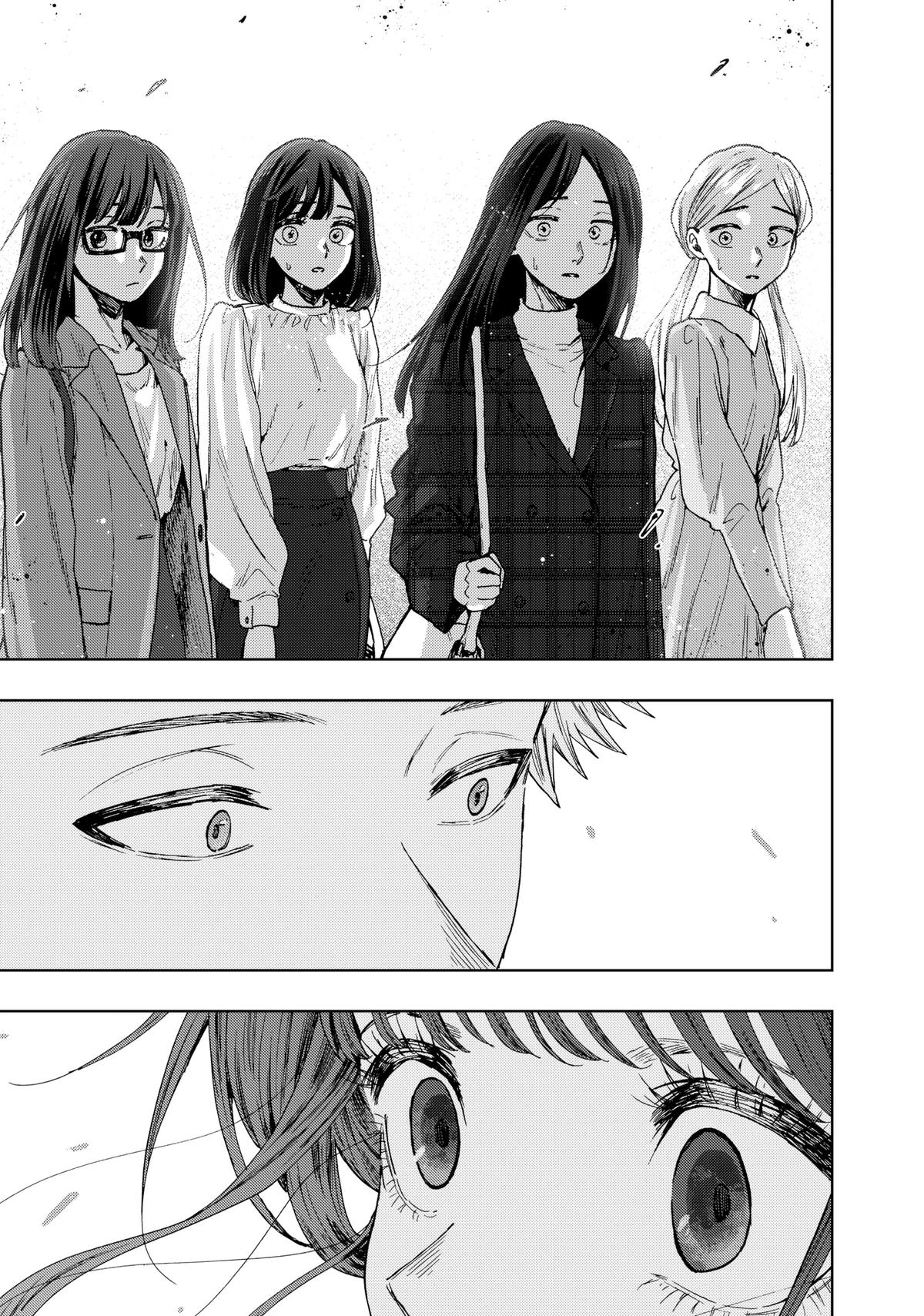 The Fragrant Flower Blooms With Dignity Chapter 58 - Page 19