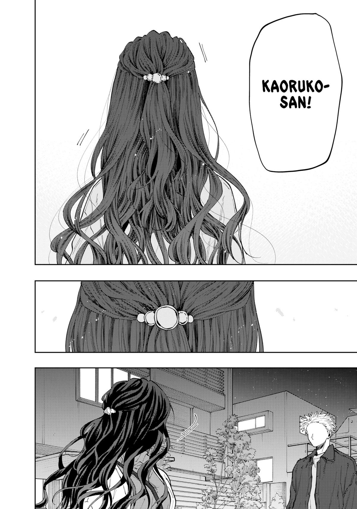 The Fragrant Flower Blooms With Dignity Chapter 59 - Page 16