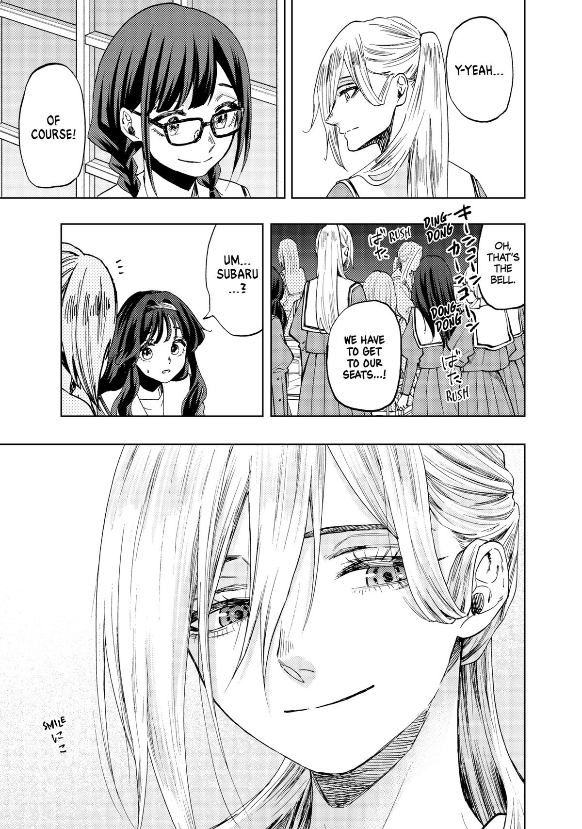 The Fragrant Flower Blooms With Dignity Chapter 60 - Page 5