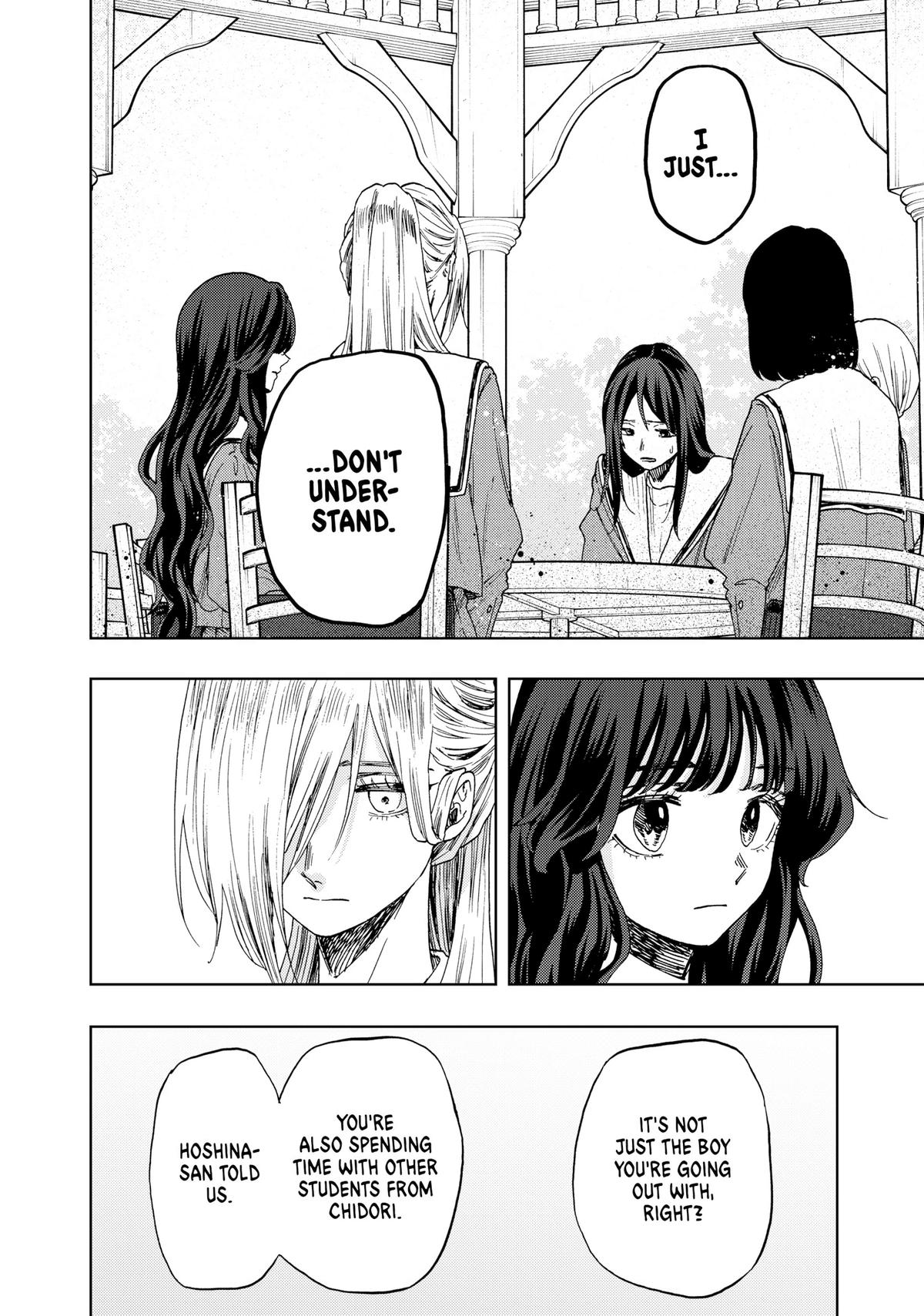 The Fragrant Flower Blooms With Dignity Chapter 60 - Page 8