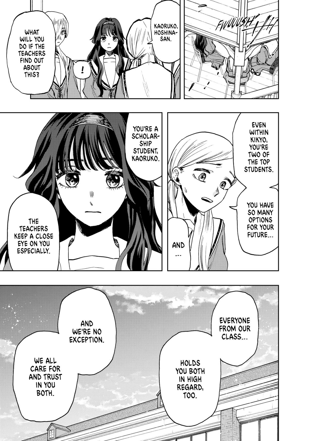 The Fragrant Flower Blooms With Dignity Chapter 60 - Page 13