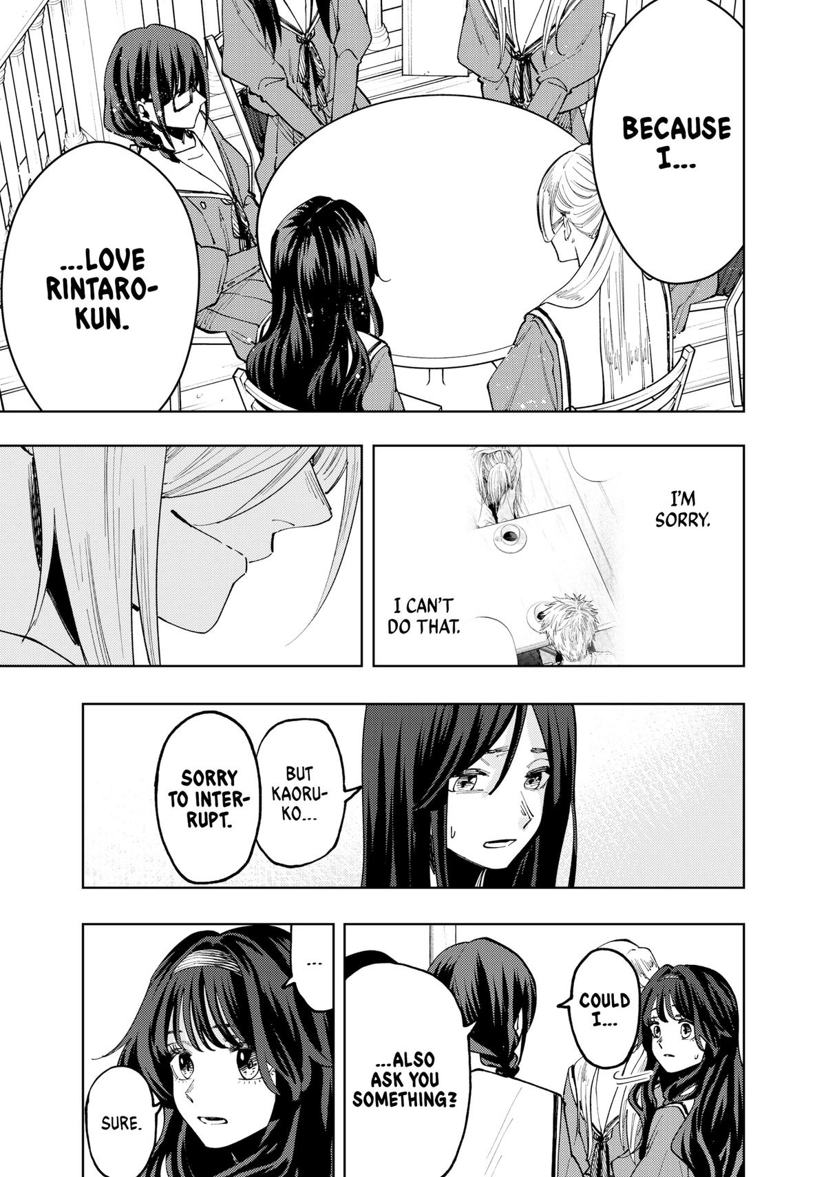The Fragrant Flower Blooms With Dignity Chapter 60 - Page 17