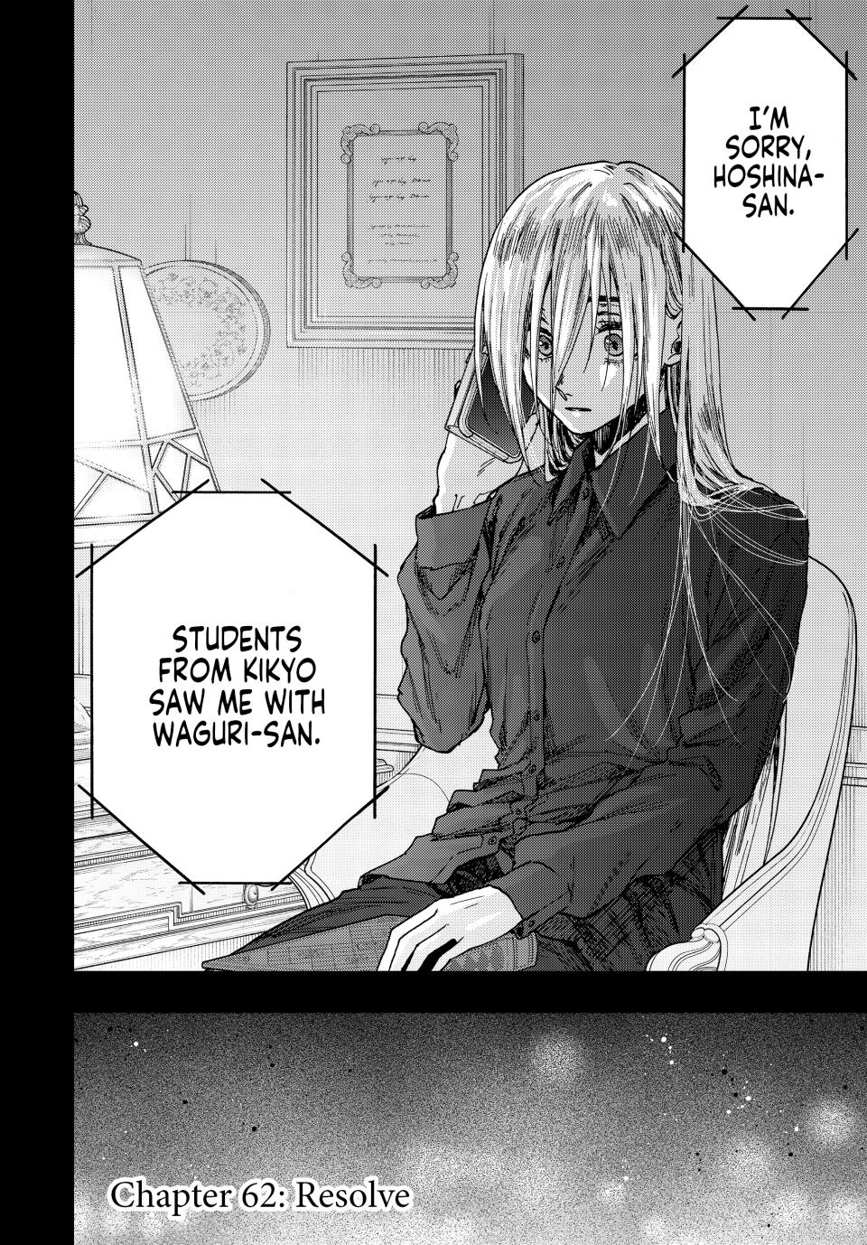 The Fragrant Flower Blooms With Dignity Chapter 62 - Page 3