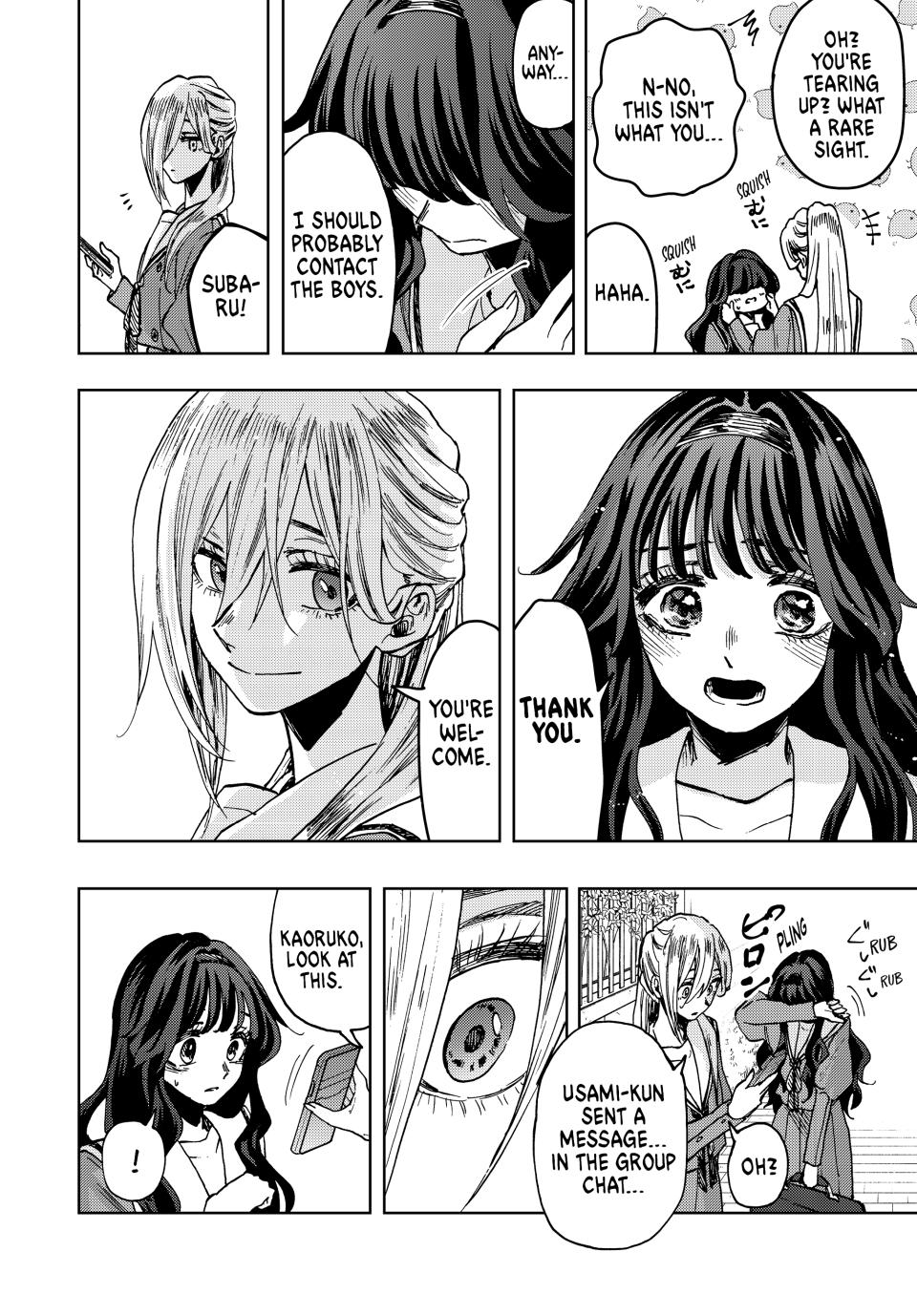 The Fragrant Flower Blooms With Dignity Chapter 62 - Page 19