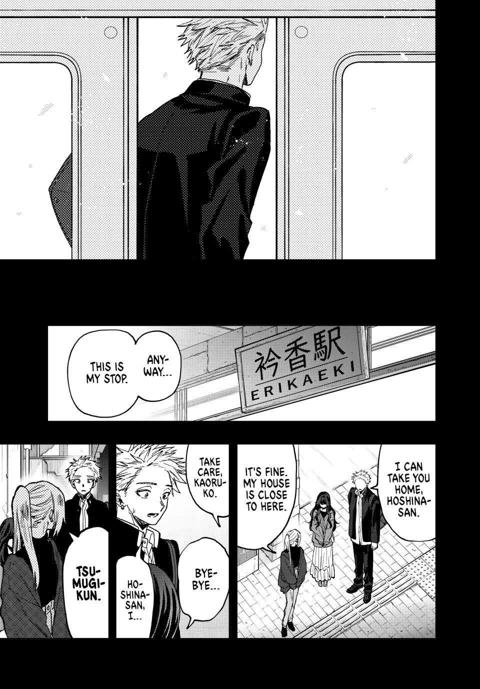 The Fragrant Flower Blooms With Dignity Chapter 64 - Page 3