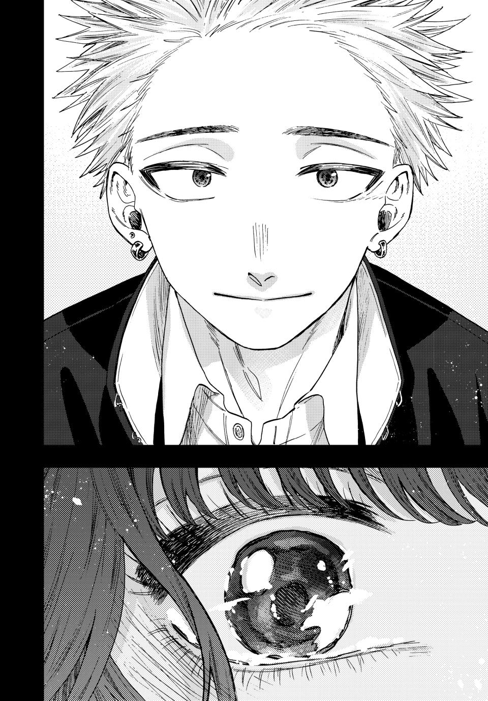 The Fragrant Flower Blooms With Dignity Chapter 64 - Page 16