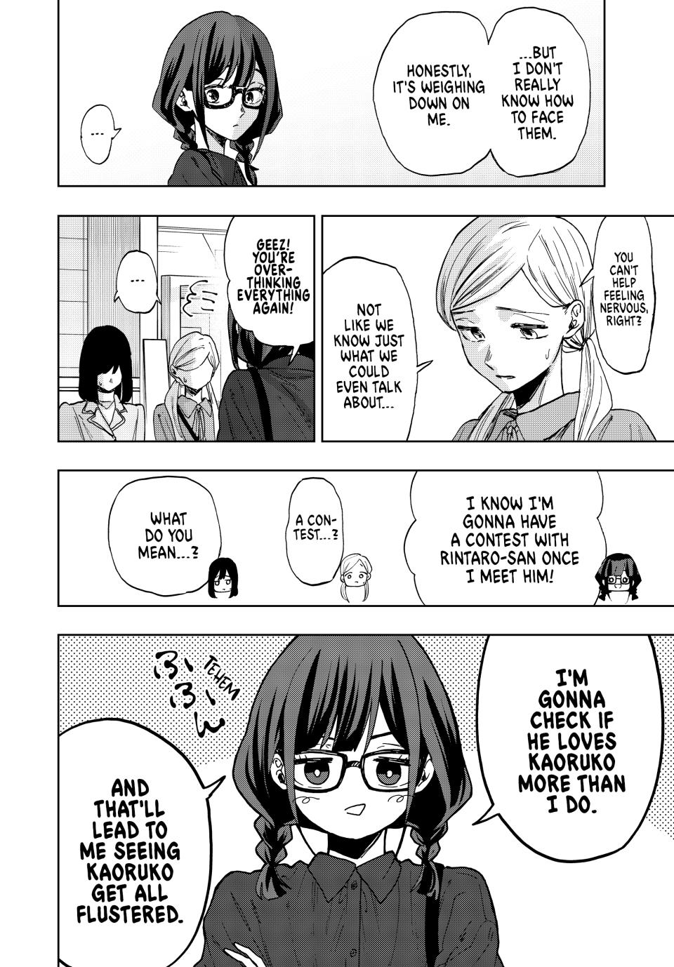 The Fragrant Flower Blooms With Dignity Chapter 65 - Page 3