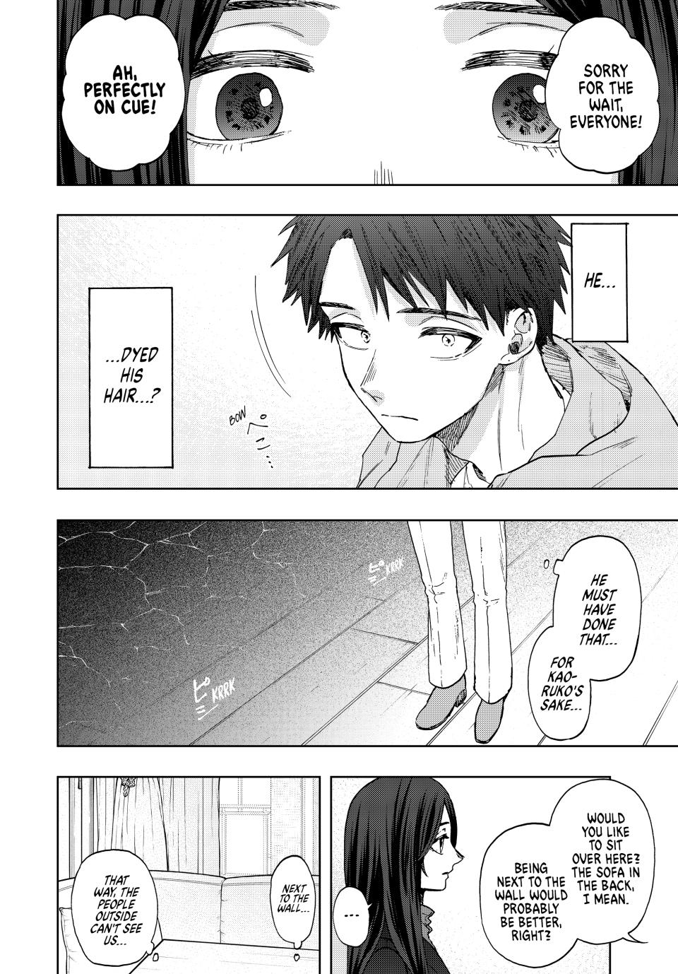 The Fragrant Flower Blooms With Dignity Chapter 66 - Page 5