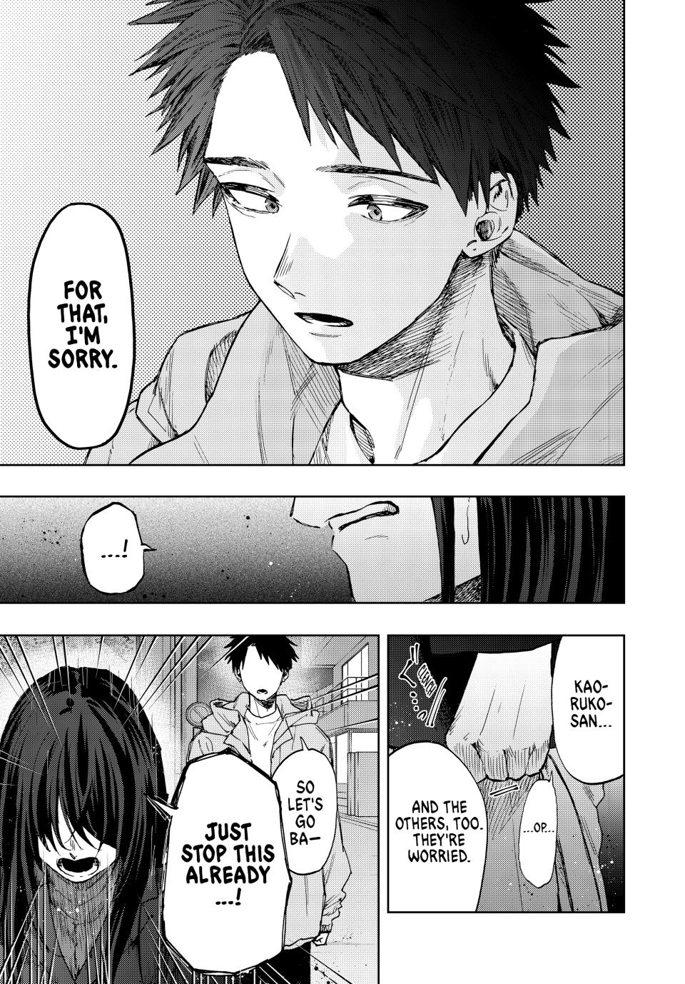 The Fragrant Flower Blooms With Dignity Chapter 67 - Page 4