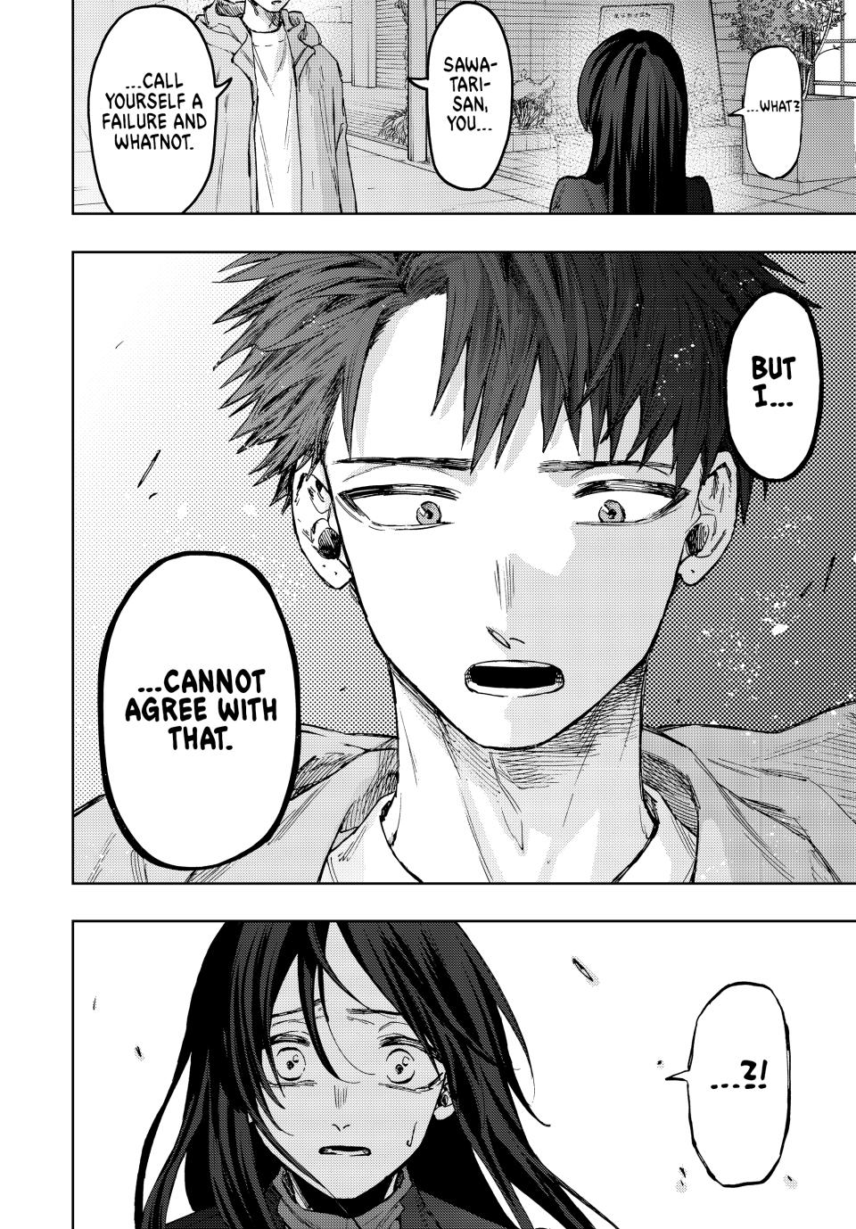 The Fragrant Flower Blooms With Dignity Chapter 67 - Page 15