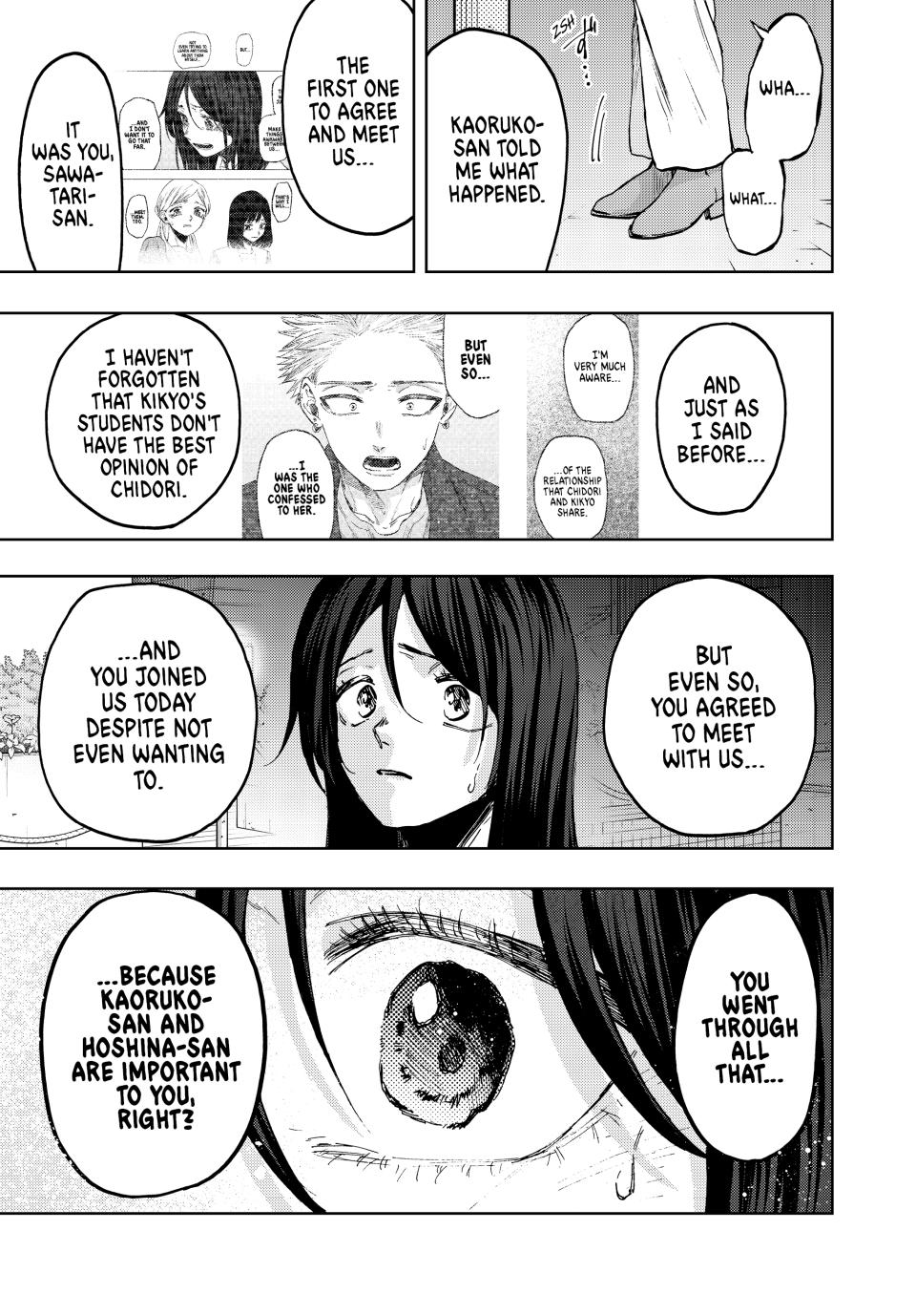 The Fragrant Flower Blooms With Dignity Chapter 67 - Page 16