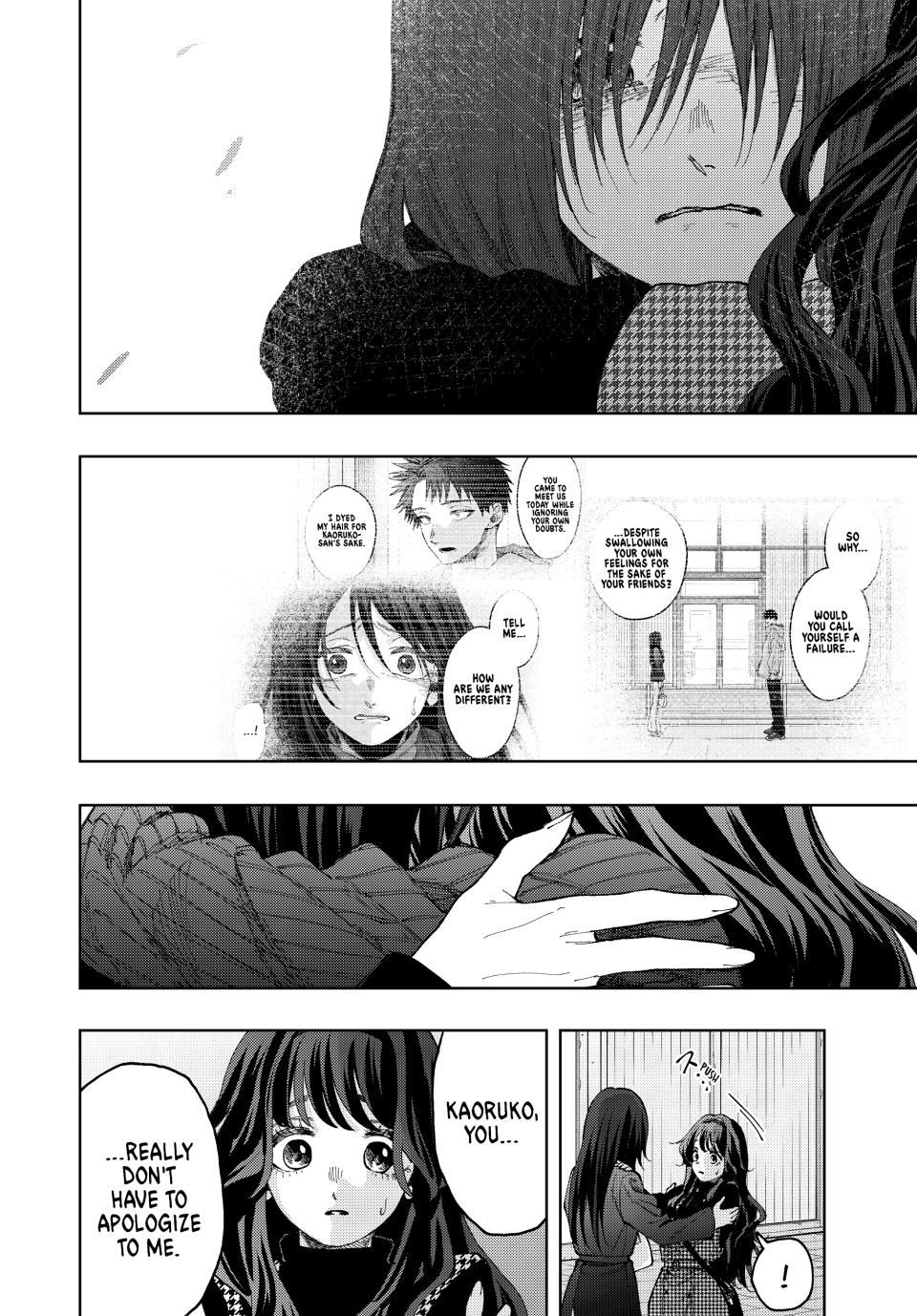 The Fragrant Flower Blooms With Dignity Chapter 68 - Page 5