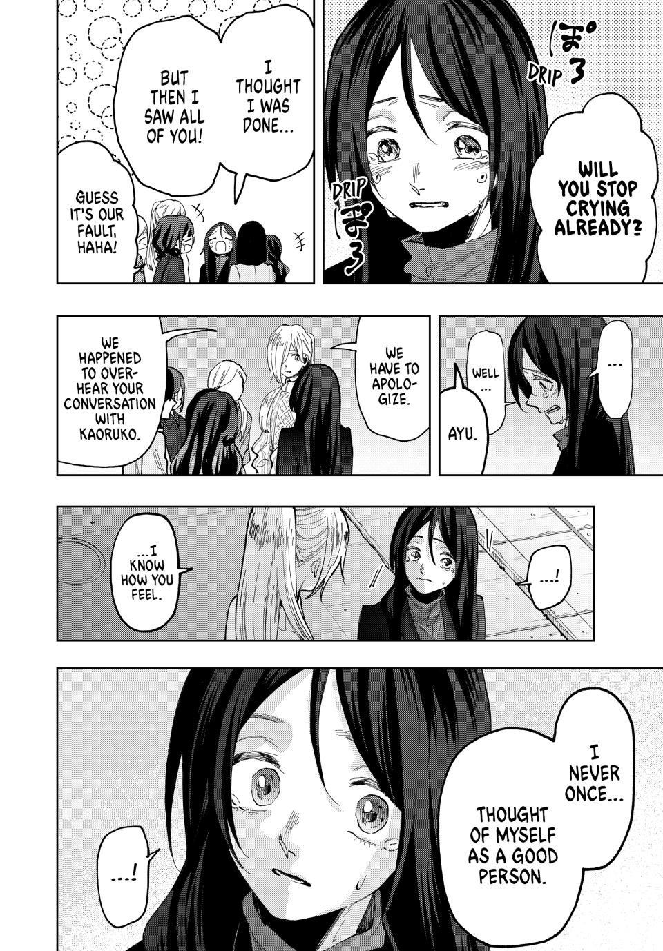 The Fragrant Flower Blooms With Dignity Chapter 69 - Page 5
