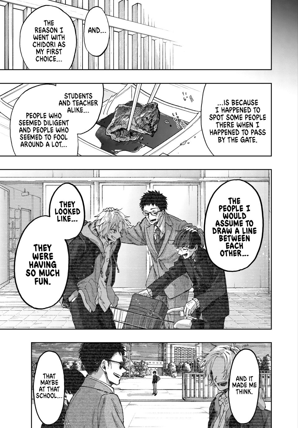 The Fragrant Flower Blooms With Dignity Chapter 71 - Page 16