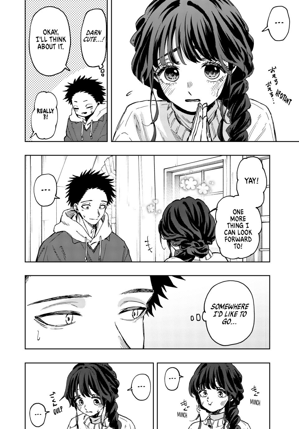 The Fragrant Flower Blooms With Dignity Chapter 73 - Page 7