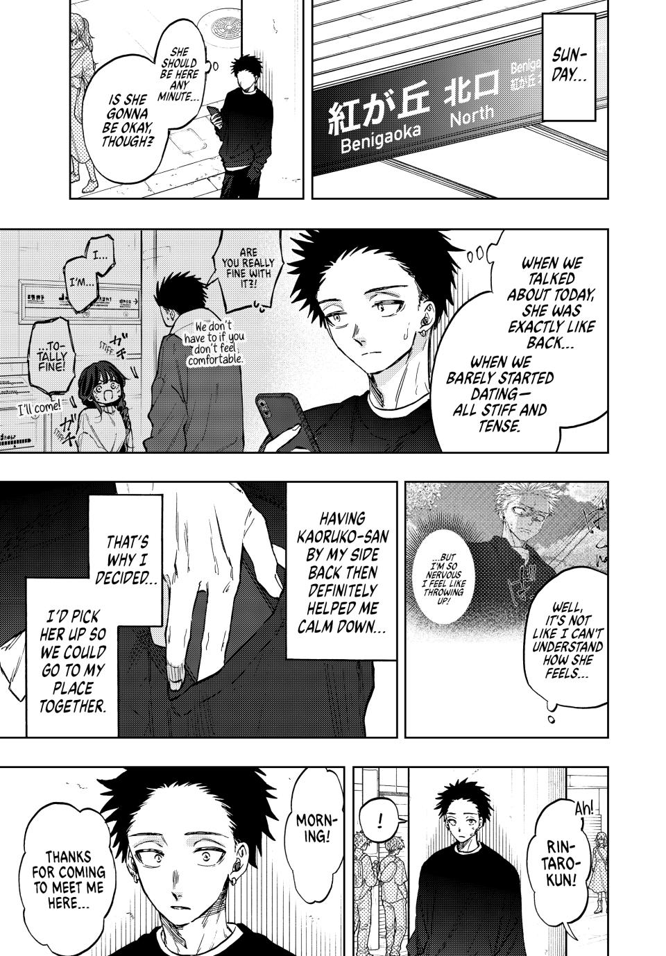 The Fragrant Flower Blooms With Dignity Chapter 74 - Page 6