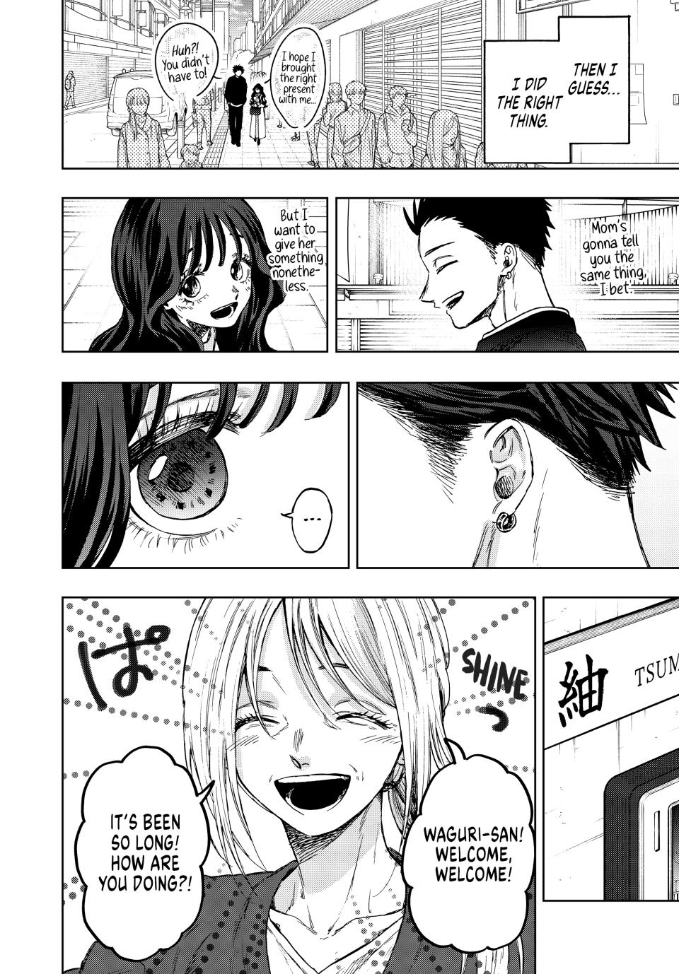The Fragrant Flower Blooms With Dignity Chapter 74 - Page 9