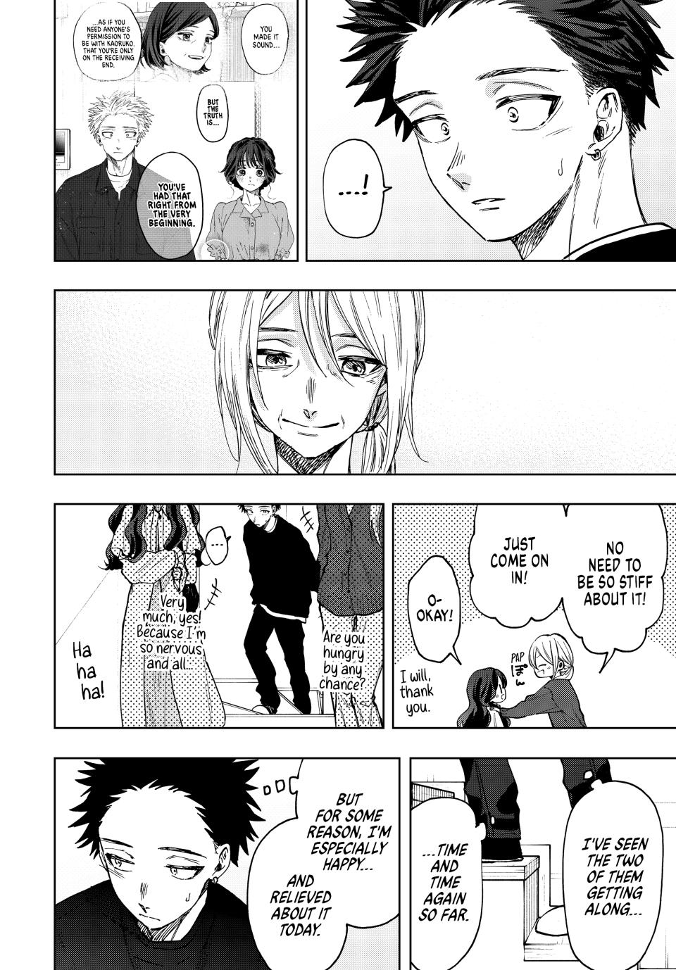 The Fragrant Flower Blooms With Dignity Chapter 74 - Page 11