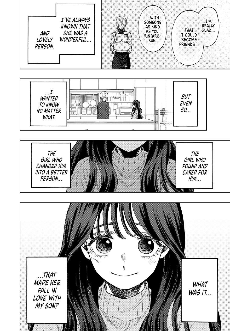 The Fragrant Flower Blooms With Dignity Chapter 75 - Page 7