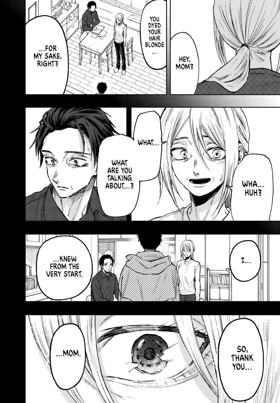 The Fragrant Flower Blooms With Dignity Chapter 75 - Page 11