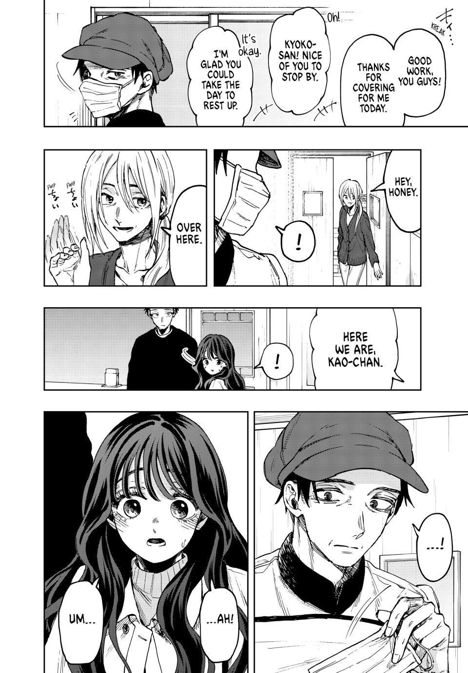 The Fragrant Flower Blooms With Dignity Chapter 76 - Page 7