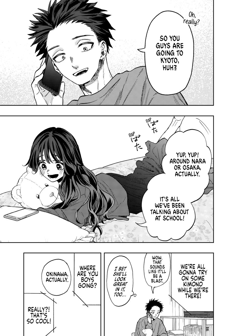 The Fragrant Flower Blooms With Dignity Chapter 78 - Page 10