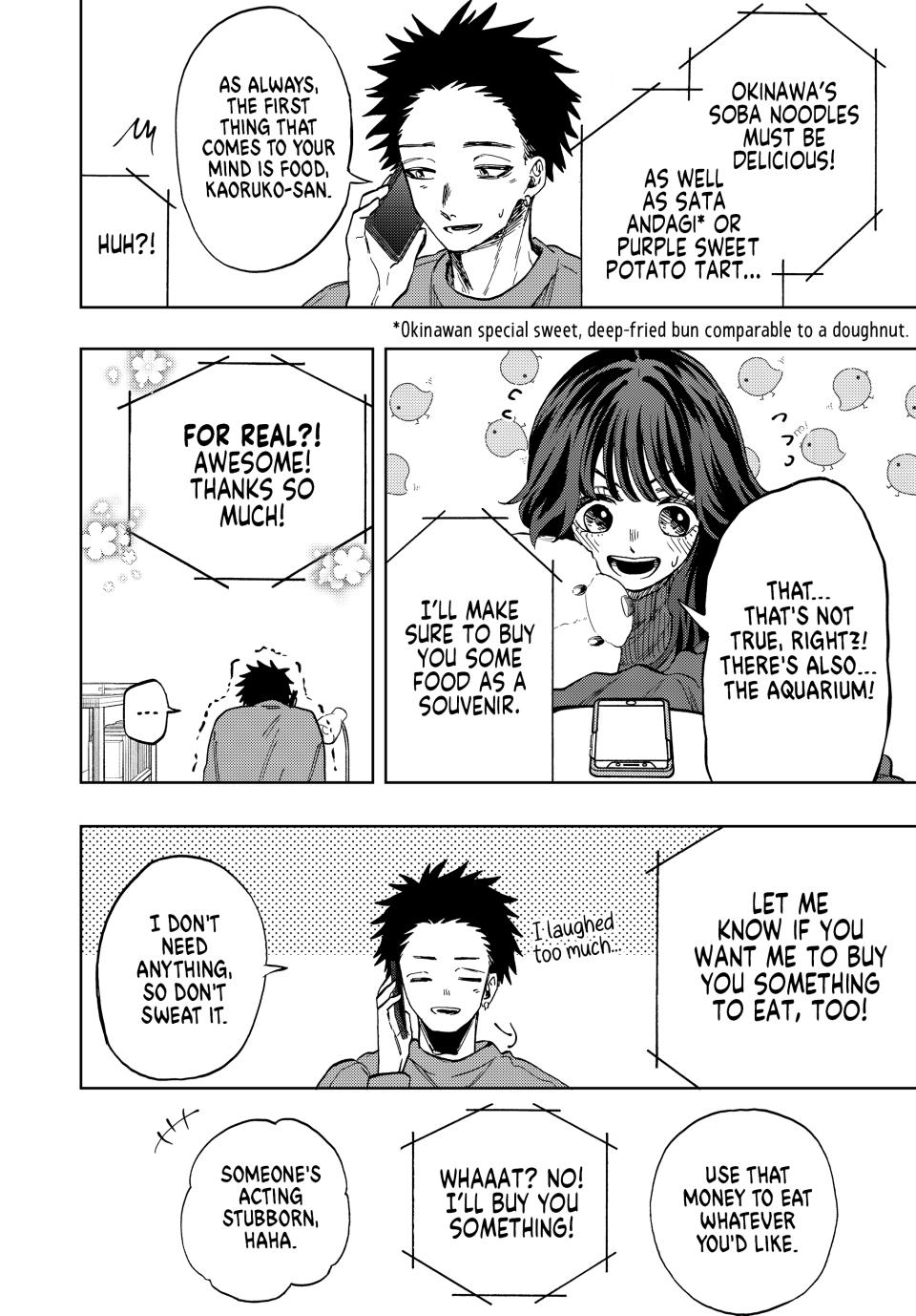 The Fragrant Flower Blooms With Dignity Chapter 78 - Page 11
