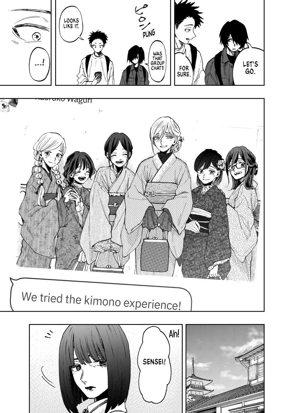 The Fragrant Flower Blooms With Dignity Chapter 79 - Page 12
