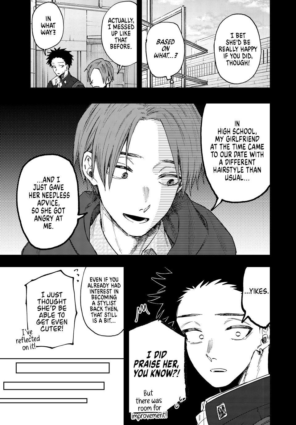 The Fragrant Flower Blooms With Dignity Chapter 84 - Page 3