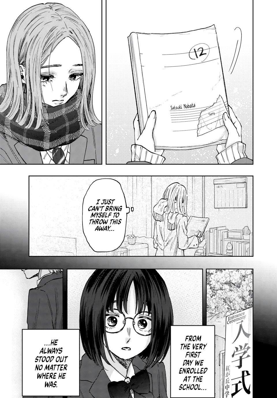 The Fragrant Flower Blooms With Dignity Chapter 85 - Page 7