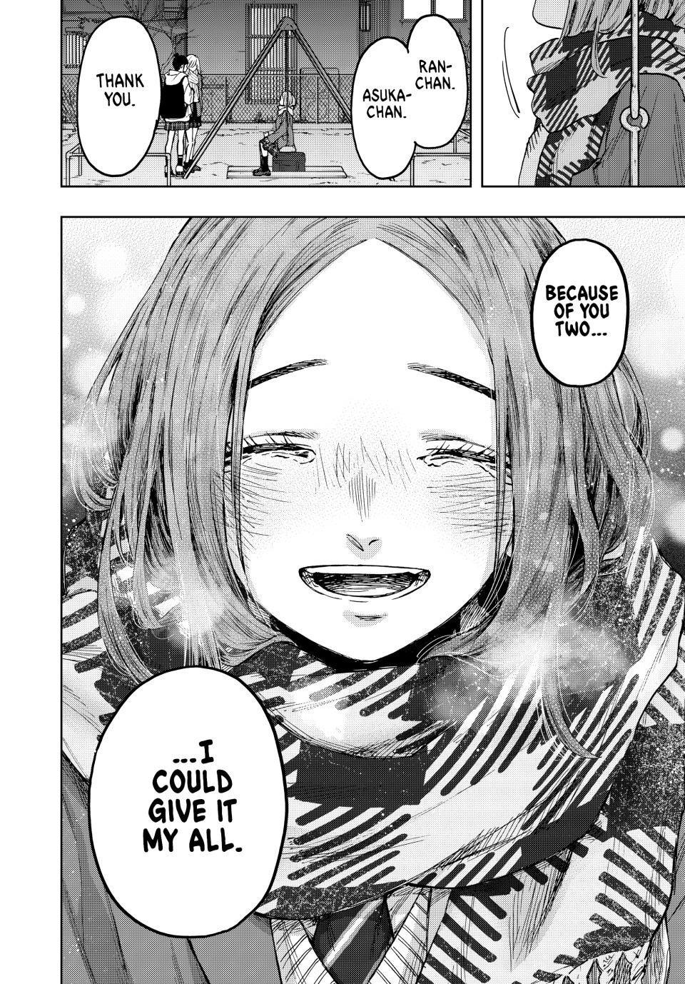The Fragrant Flower Blooms With Dignity Chapter 87 - Page 16