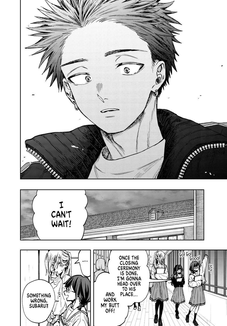 The Fragrant Flower Blooms With Dignity Chapter 90 - Page 16