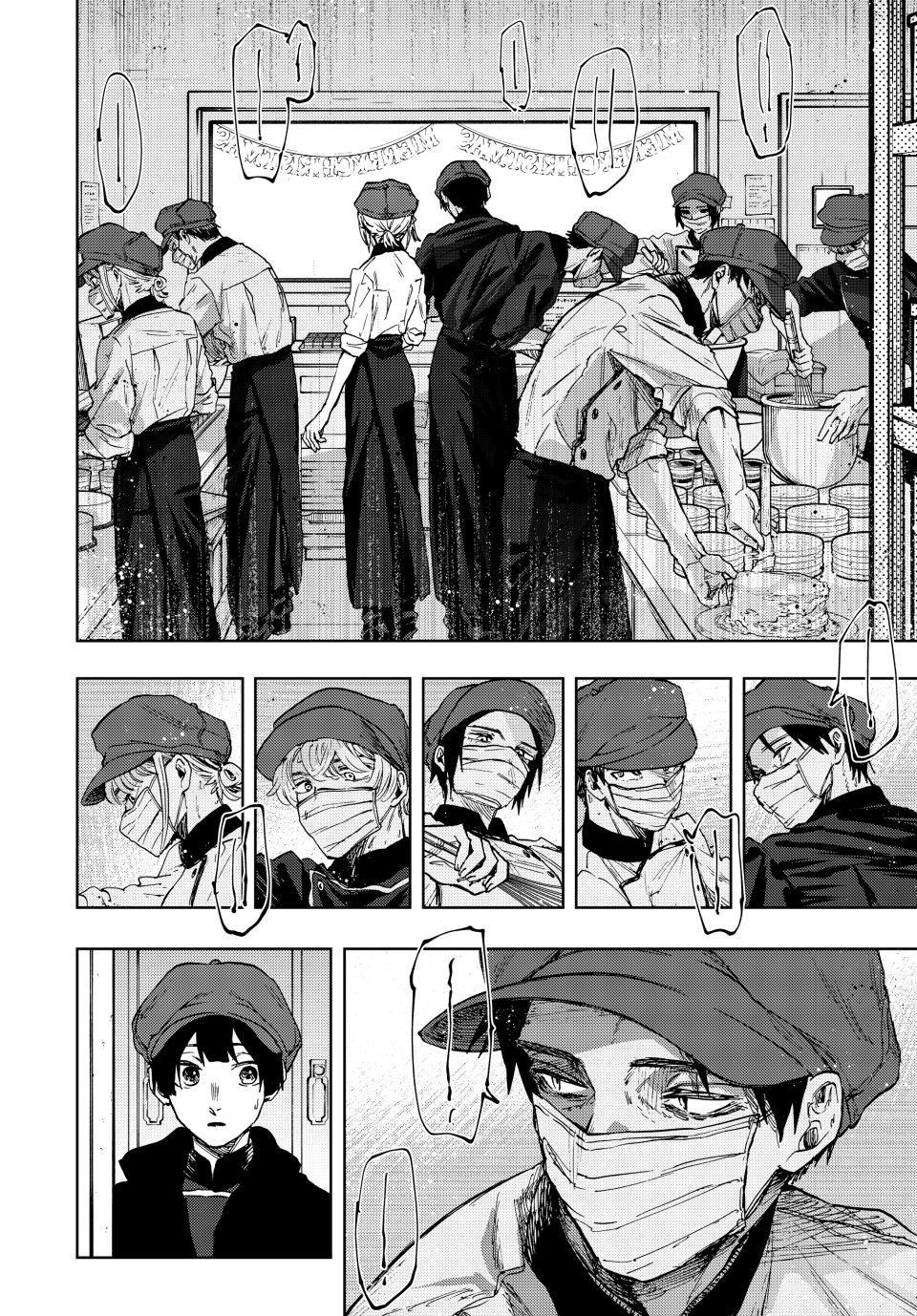 The Fragrant Flower Blooms With Dignity Chapter 93 - Page 12