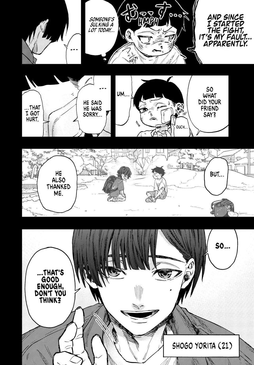The Fragrant Flower Blooms With Dignity Chapter 94 - Page 4