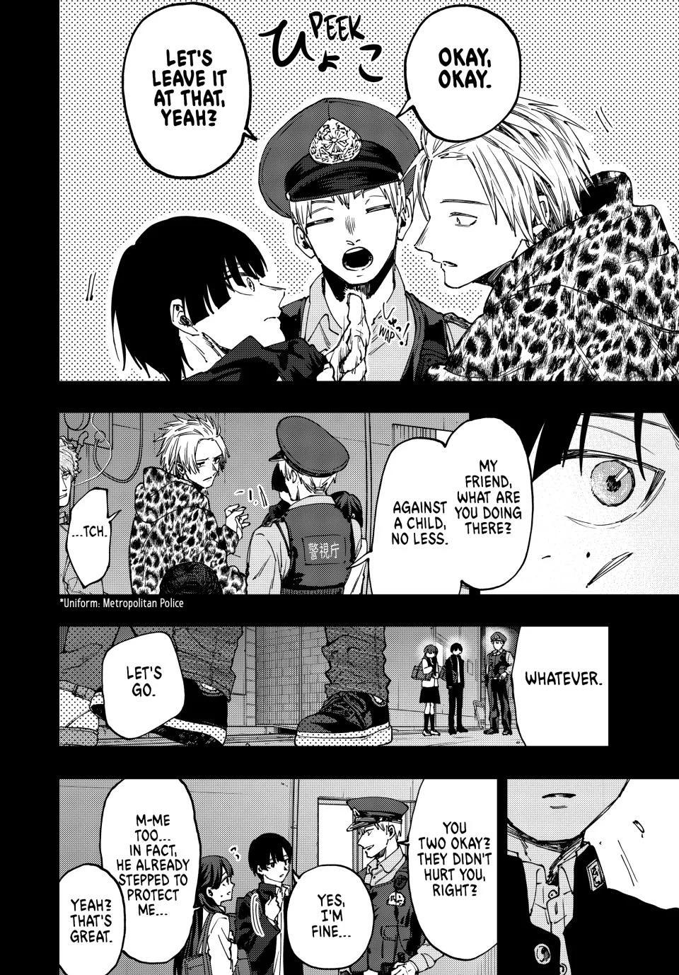 The Fragrant Flower Blooms With Dignity Chapter 94 - Page 10